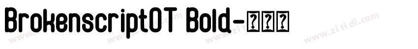 BrokenscriptOT Bold字体转换 BrokenscriptOT Bold字体转换